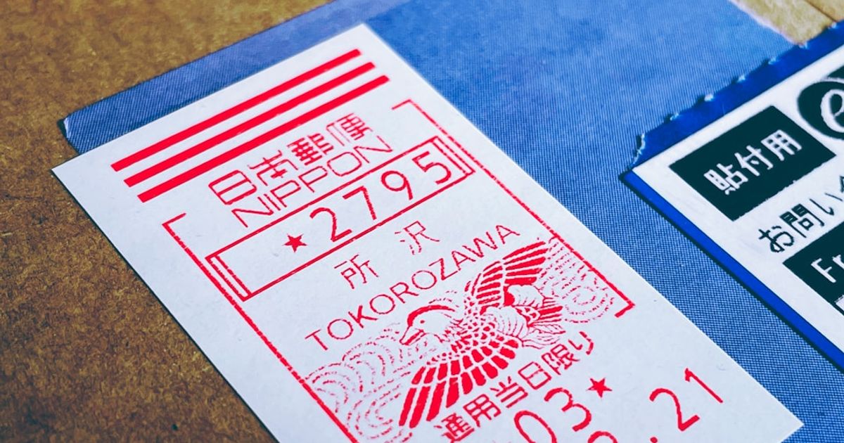 日本集運怎麼選？從收件到報關的安心購物指南